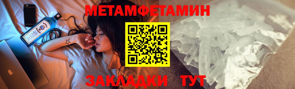 Amphetamine Premium Красноярск