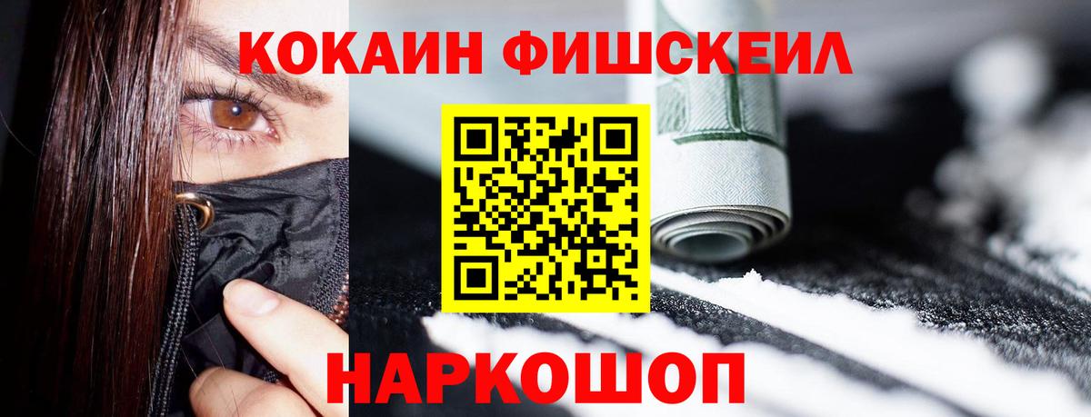 Кокаин Боливия  Кокаин Боливия  Красноярск  Вход с VPN 