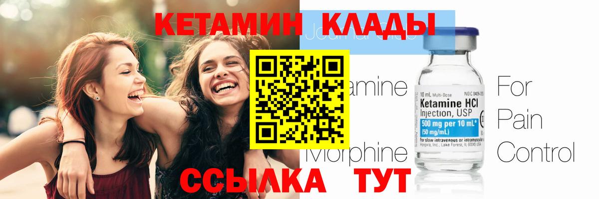 КЕТАМИН ketamine  Кетамин ketamine  Красноярск  Вход с VPN 