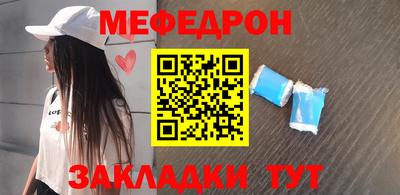 бошки Кинель