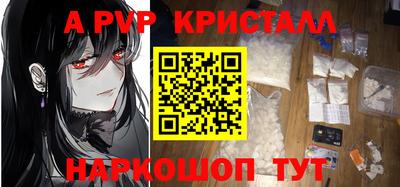 бошки Кинель