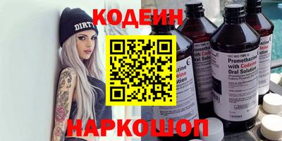 бошки Кинель