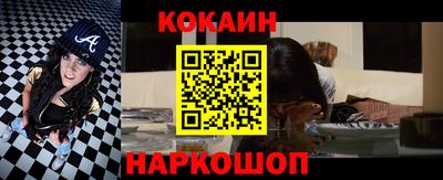бошки Кинель