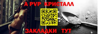 бошки Кинель