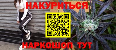 бошки Кинель