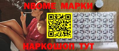 бошки Кинель