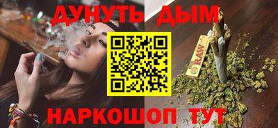бошки Кинель