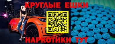 бошки Кинель