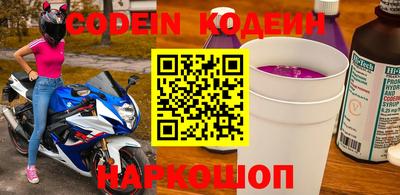 бошки Кинель