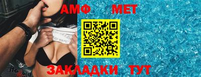 ALPHA PVP Кимры