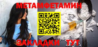 бошки Кинель