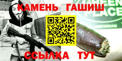 бошки Кинель