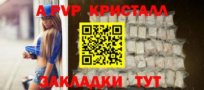 бошки Кинель