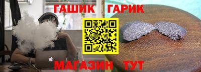 бошки Кинель