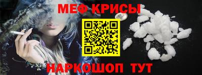 бошки Кинель