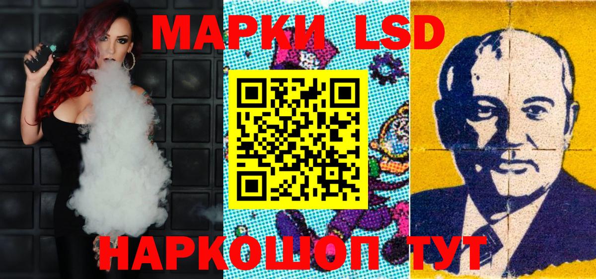 Марки N-bome 1500мкг Красноярск