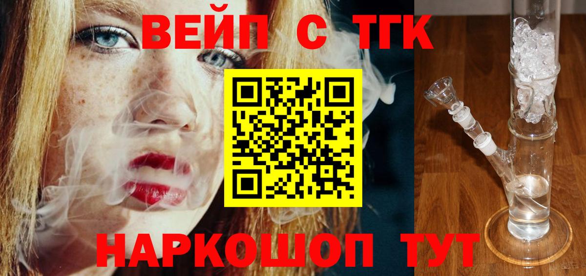 COCAIN  Вход с VPN  Мефедрон кристаллы  Красноярск  Канабис 