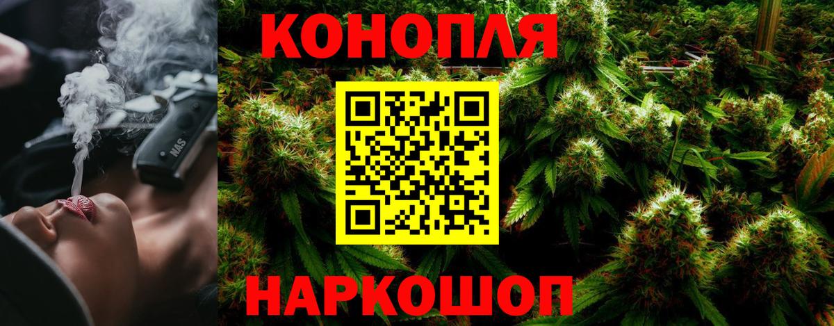 Бошки Шишки сатива  Бошки марихуана конопля  Бошки Шишки LSD WEED  Красноярск  Вход с VPN 